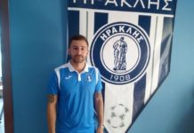 Ανακοίνωσε Κάκκο και Μασούρα ο Ηρακλής Ανακοίνωσε Κάκκο και Μασούρα ο Ηρακλής