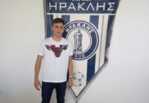 Πήρε και Σουρνάκη ο Ηρακλής Πήρε και Σουρνάκη ο Ηρακλής