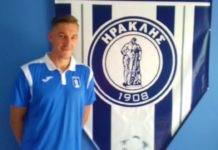 Ανακοίνωσε Πολωνό στόπερ ο Ηρακλής Ανακοίνωσε Πολωνό στόπερ ο Ηρακλής