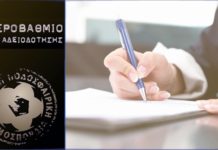 SL2: Οριστικά χωρίς αδειοδότηση Ηρακλής και Ξάνθη – Η ΑΕΛ δεν κατέθεσε έφεση