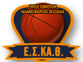 Αποτελέσματα και βαθμολογία στην Α1 ΕΣΚΑΘ Αποτελέσματα και βαθμολογία στην Α1 ΕΣΚΑΘ