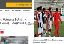 Για γκάφα ολκής κάνουν λόγο τα ΜΜΕ της Θράκης για τον Βολιώτη διαιτητή στο Ξάνθη – Ολυμπιακός Β.