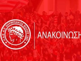 Ευχαρίστησε Γκουγκουτούδη ο Ολυμπιακός Βόλου