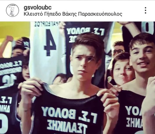 Αήττητοι προελαύνουν οι “μικροί” του Γ.Σ.Βόλου