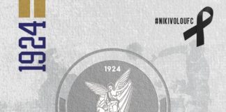 Νίκη Βόλου: Συλλυπητήρια ανακοίνωση για τον Βασίλη Μποτίνο