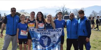 Πολύ καλές επιδόσεις του στίβου της Νίκης Βόλου στο Πανελλήνιο Πρωτάθλημα ανωμάλου δρόμου