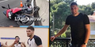 Νεκρός σε τροχαίο 28χρονος μπασκετμπολίστας του Λοκρού Αταλάντης