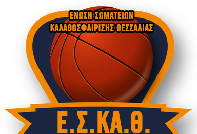 Αποτελέσματα και βαθμολογία στην Α1 ΕΣΚΑΘ