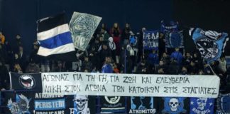 Ατρόμητος-Βόλος: Πανό για Ουκρανία και Σταγιάτες στο Περιστέρι (photos)