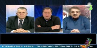 Στο Ράδιο Αρβύλα η "Κυριακάτικη Αρένα" για τα πλούσια δώρα (video)