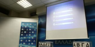 Πότε «κληρώνει» για πλέι οφ και πλέι άουτ