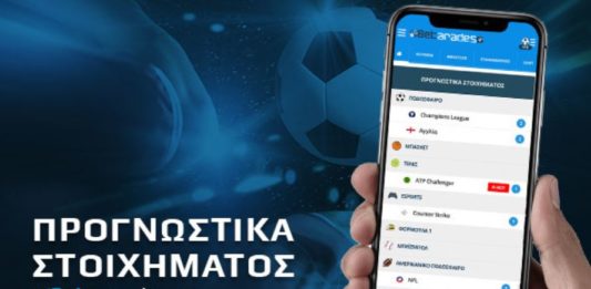 Στοίχημα: Μπορεί η Μπέρνλι