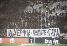 Η απολογία των υπόπτων για το εμετικό πανό στην Τούμπα