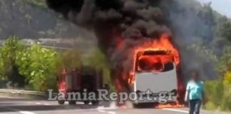 Λεωφορείο με προσκόπους τυλίχθηκε στις φλόγες (pics & vid)