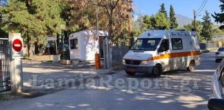 Τραγωδία: Κατέρρευσε 29χρονος ποδοσφαιριστής σε γήπεδο της Λαμίας