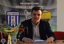 Αυτές είναι οι τιμές των εισιτηρίων του Τελικού Κυπέλλου