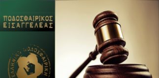 Πειθαρχική δίωξη κατά Αγροτικού Αστέρα και Προοδευτικής