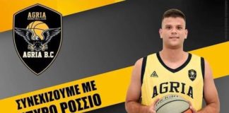 Ανανέωσαν Ρόσσιος και Αμπάρης στην Αγριά BC