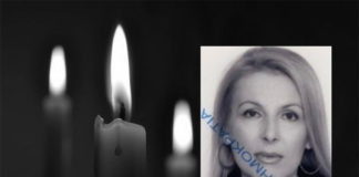 Βόλος: "Έφυγε" 58χρονη εκπαιδευτικός - Σήμερα το τελευταίο "αντίο"