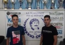 Ρήγας Φεραίος: Συγχαρητήρια ανακοίνωση