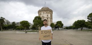 Επική παρουσίαση του Κάργα από τον ΠΑΟΚ (video)