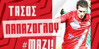 Επιστροφή Τάσου Παπάζογλου στον Πανσερραϊκό