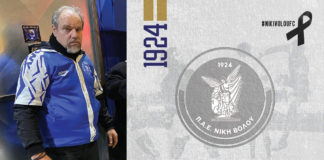 Η Νίκη Βόλου αποχαιρετά τον Κώστα Τέζα