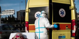 Βόλος: Πέθανε μόνος στο σπίτι από κορωνοϊό