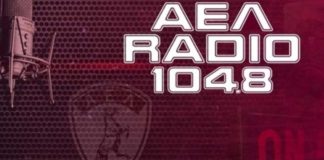 «Το AEL RADIO θα διατηρήσει το όνομά του»