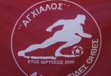 ΦΘ Αγχίαλος: Επιστροφή στη δράση για τρεις!