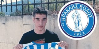 Πήρε Μπέη ο Ηρακλής Βόλου