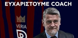 Παρελθόν ο Δερμιτζάκης από τη Βέροια