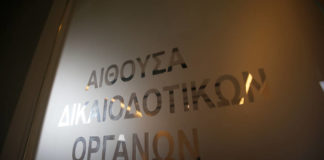 Νέα βόμβα στη Γ’ Εθνική: Δικαίωση Πανδραμαϊκού στο Διαιτητικό για το Μητρώο