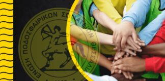Οι ημερομηνίες έναρξης των πρωταθλημάτων της ΕΠΣΘ