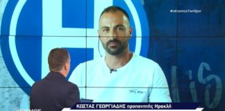 «Φιλοξενούμενος ο Ηρακλής στην SL2»