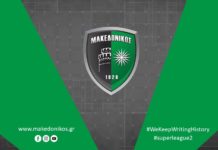 «Επίσημα στη Super League2 ο Μακεδονικός»