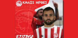 Ολυμπιακός Βόλου: "Φίλιππε, καλώς ήρθες στην ομάδα της καρδιάς σου!"