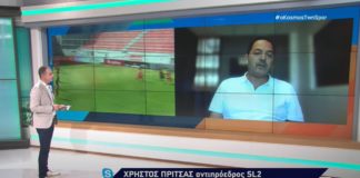 Πρίτσας: «Ανοιχτά υπέρ της Super League 2 ο πρόεδρος της ΕΠΟ»