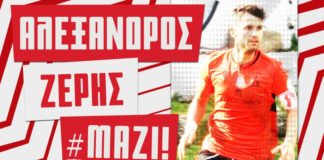 Συνεχίζει στον Πανσερραϊκό ο Ζέρης