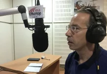 Μαυρωτάς: "98% των αναφορών για ύποπτα ματς αφορά τη Super League 2"