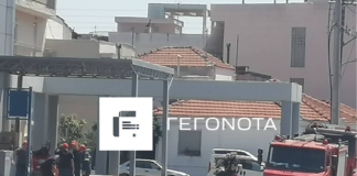 Βόλος: Έτσι σώθηκε ο 35χρονος που απειλούσε να αυτοκτονήσει πέφτοντας από ταράτσα Σούπερ μάρκετ