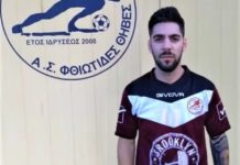 Στην Αγχίαλο ο Ακριβούσης!