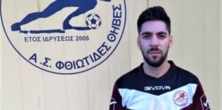 Στην Αγχίαλο ο Ακριβούσης!