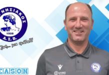 Ο Χρήστος Γκικούδης προπονητής τερματοφυλάκων στον Μαγνησιακό