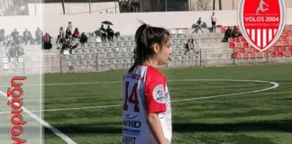 Βόλος 2004: Επιστροφή Γρηγοριάδη