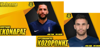Διπλό μεταγραφικό χτύπημα για την Αναγέννηση Καρδίτσας