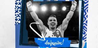 Έκτη φορά πρωταθλητής Ευρώπης ο Πετρούνιας - Δείτε την εκπληκτική προσπάθειά του (video)