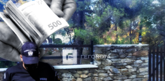 Κατονόμασε τοκογλύφο που εμπλέκεται σε "προστασίες" ο αυτόχειρας επιχειρηματίας στη Σκιάθο