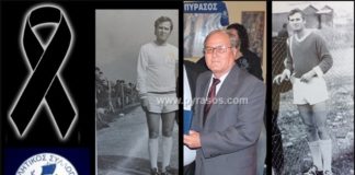 Έφυγε ο θρυλικός Δημήτρης Τσακούμης