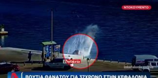 Σοκαριστικό βίντεο: Βουτιά θανάτου για 37χρονο